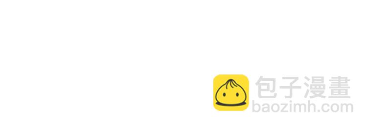 抱歉我拿的是女主劇本 - 第十話 戲耍渣男(4/4) - 1