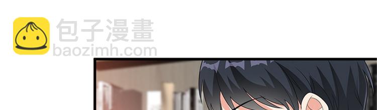 抱歉我拿的是女主劇本 - 第十話 戲耍渣男(1/4) - 4