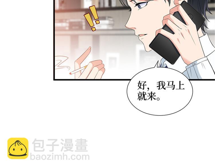 抱歉我拿的是女主劇本 - 第十話 戲耍渣男(1/4) - 5