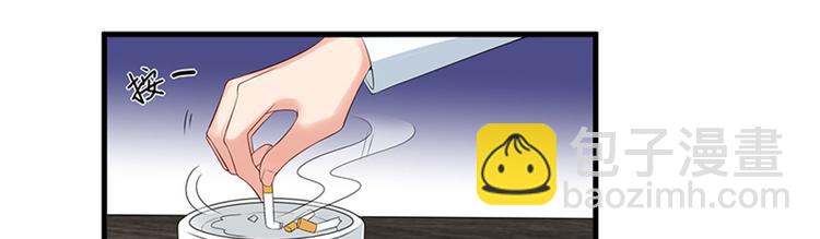 抱歉我拿的是女主劇本 - 第十話 戲耍渣男(1/4) - 6