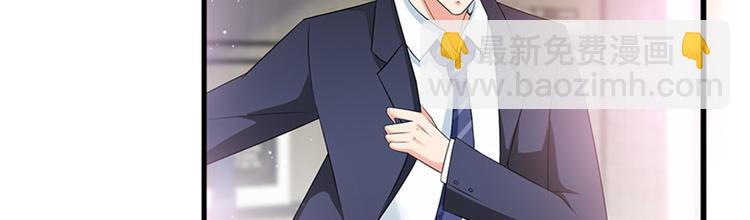 抱歉我拿的是女主劇本 - 第十話 戲耍渣男(1/4) - 8