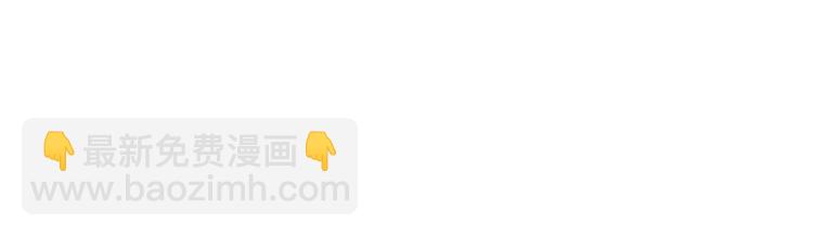 抱歉我拿的是女主劇本 - 第十話 戲耍渣男(1/4) - 4