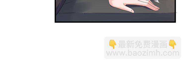 抱歉我拿的是女主劇本 - 第十話 戲耍渣男(1/4) - 4