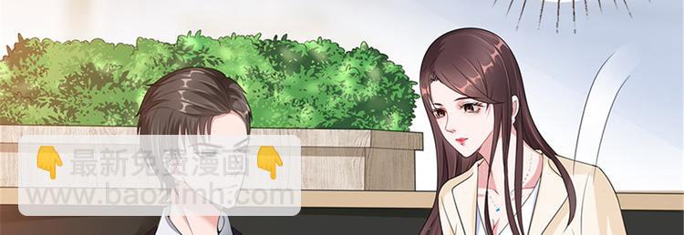 抱歉我拿的是女主劇本 - 第十話 戲耍渣男(1/4) - 8