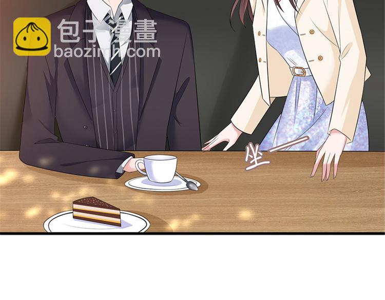 抱歉我拿的是女主劇本 - 第十話 戲耍渣男(1/4) - 1