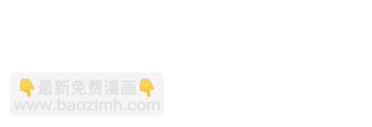 抱歉我拿的是女主劇本 - 第十話 戲耍渣男(1/4) - 2