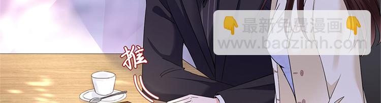 抱歉我拿的是女主劇本 - 第十話 戲耍渣男(1/4) - 4