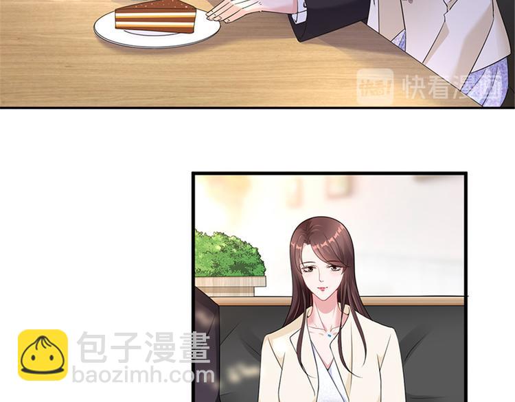 抱歉我拿的是女主劇本 - 第十話 戲耍渣男(1/4) - 5