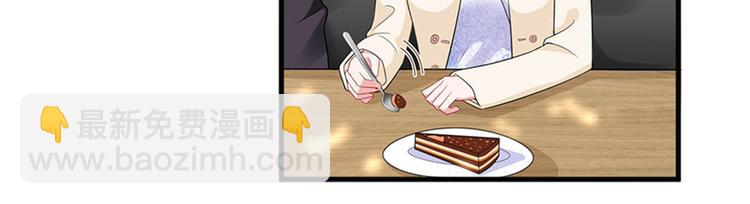 抱歉我拿的是女主劇本 - 第十話 戲耍渣男(1/4) - 6