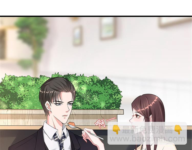 抱歉我拿的是女主劇本 - 第十話 戲耍渣男(1/4) - 7