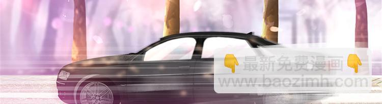 抱歉我拿的是女主劇本 - 第十話 戲耍渣男(2/4) - 8