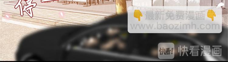 抱歉我拿的是女主劇本 - 第十話 戲耍渣男(2/4) - 2