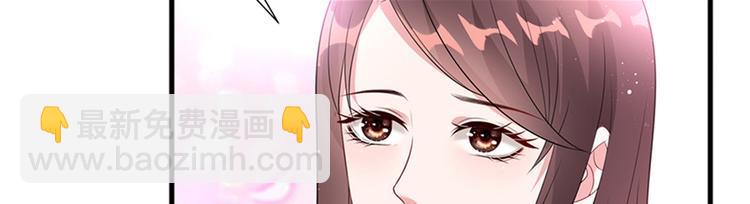 抱歉我拿的是女主劇本 - 第十話 戲耍渣男(2/4) - 4