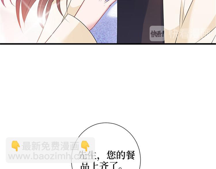 抱歉我拿的是女主劇本 - 第十話 戲耍渣男(2/4) - 7