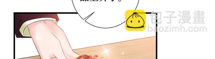 抱歉我拿的是女主劇本 - 第十話 戲耍渣男(2/4) - 8