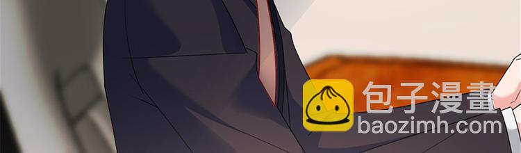 抱歉我拿的是女主劇本 - 第十話 戲耍渣男(1/4) - 8