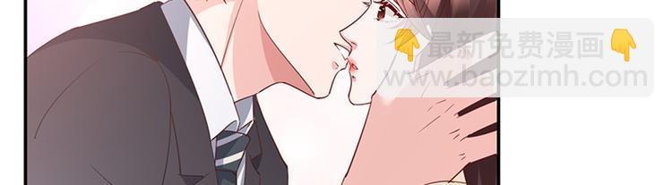 抱歉我拿的是女主劇本 - 第十話 戲耍渣男(2/4) - 6