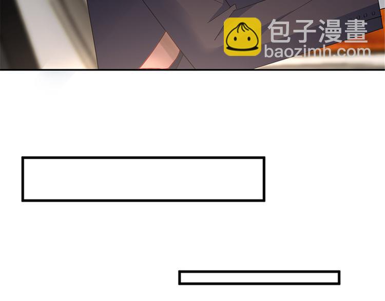 抱歉我拿的是女主劇本 - 第十話 戲耍渣男(1/4) - 1