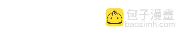 抱歉我拿的是女主劇本 - 第十話 戲耍渣男(2/4) - 6