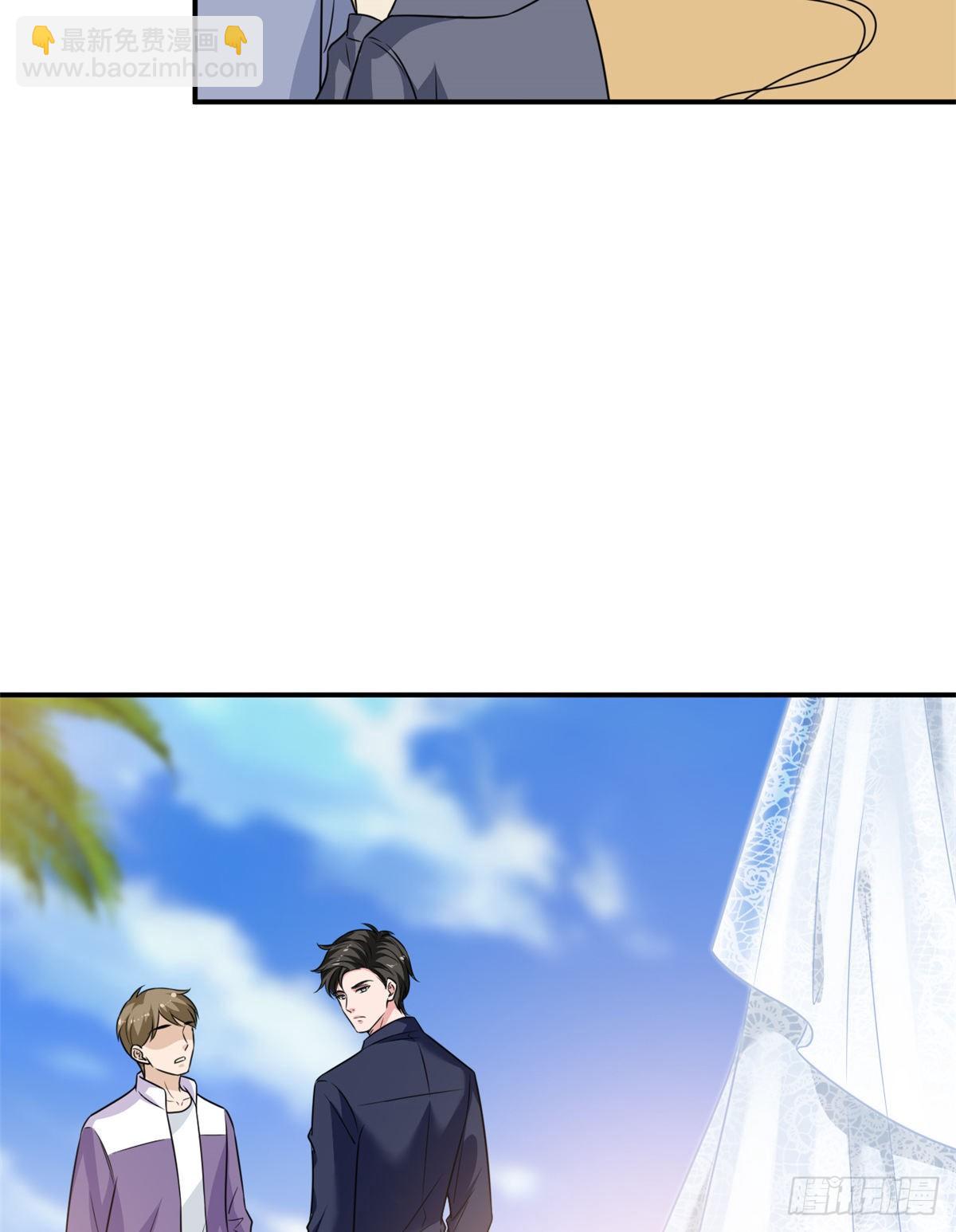 抱歉我拿的是女主劇本 - 第一百話 公費秀恩愛 - 2