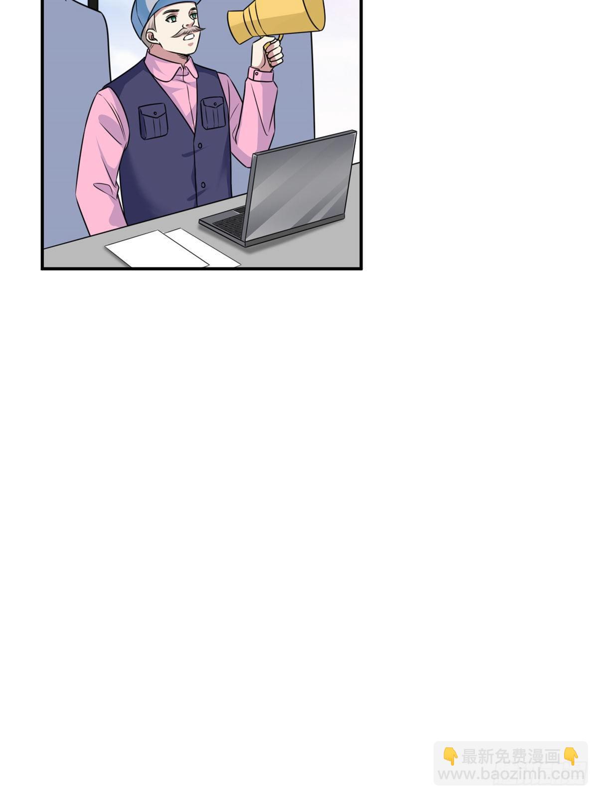 抱歉我拿的是女主劇本 - 第一百話 公費秀恩愛 - 6