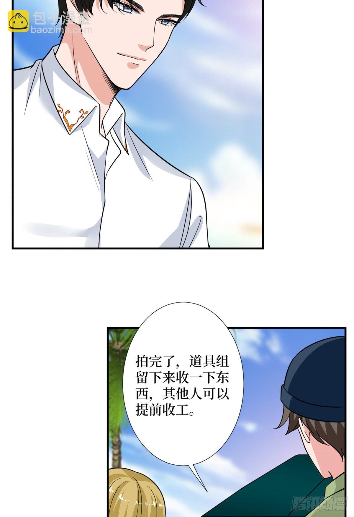 抱歉我拿的是女主劇本 - 第一百話 公費秀恩愛 - 8