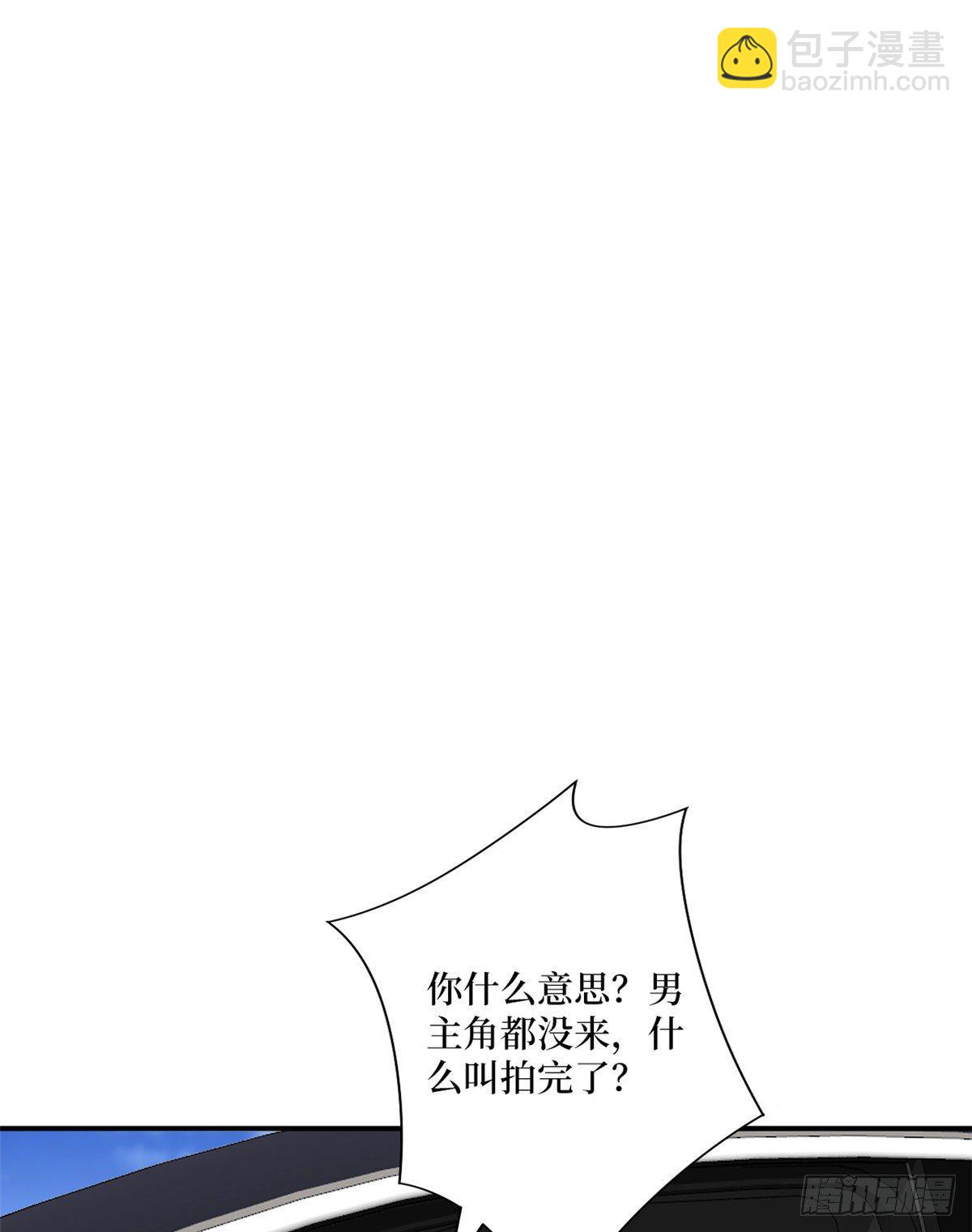 抱歉我拿的是女主劇本 - 第一百話 公費秀恩愛 - 8