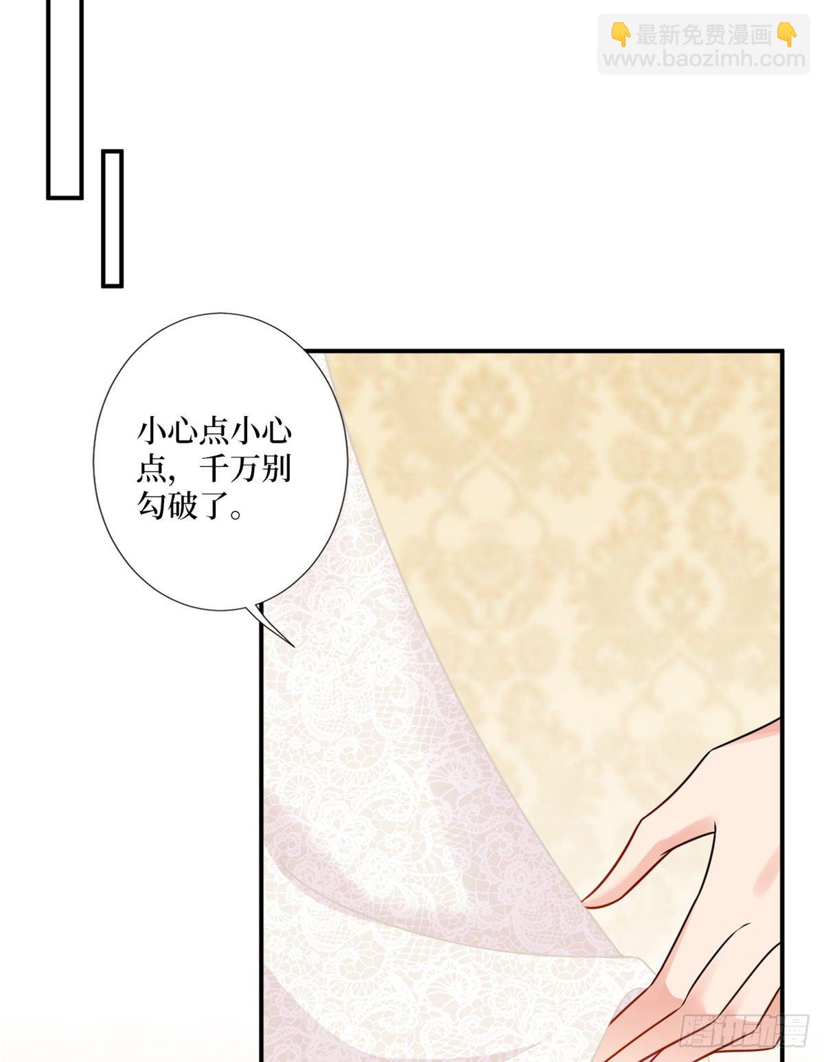 抱歉我拿的是女主劇本 - 第一百話 公費秀恩愛 - 5