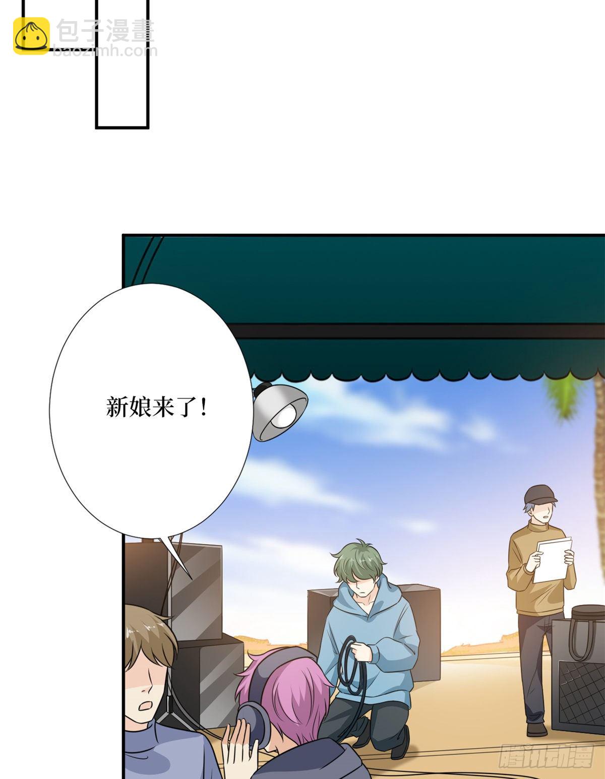 抱歉我拿的是女主劇本 - 第一百話 公費秀恩愛 - 1