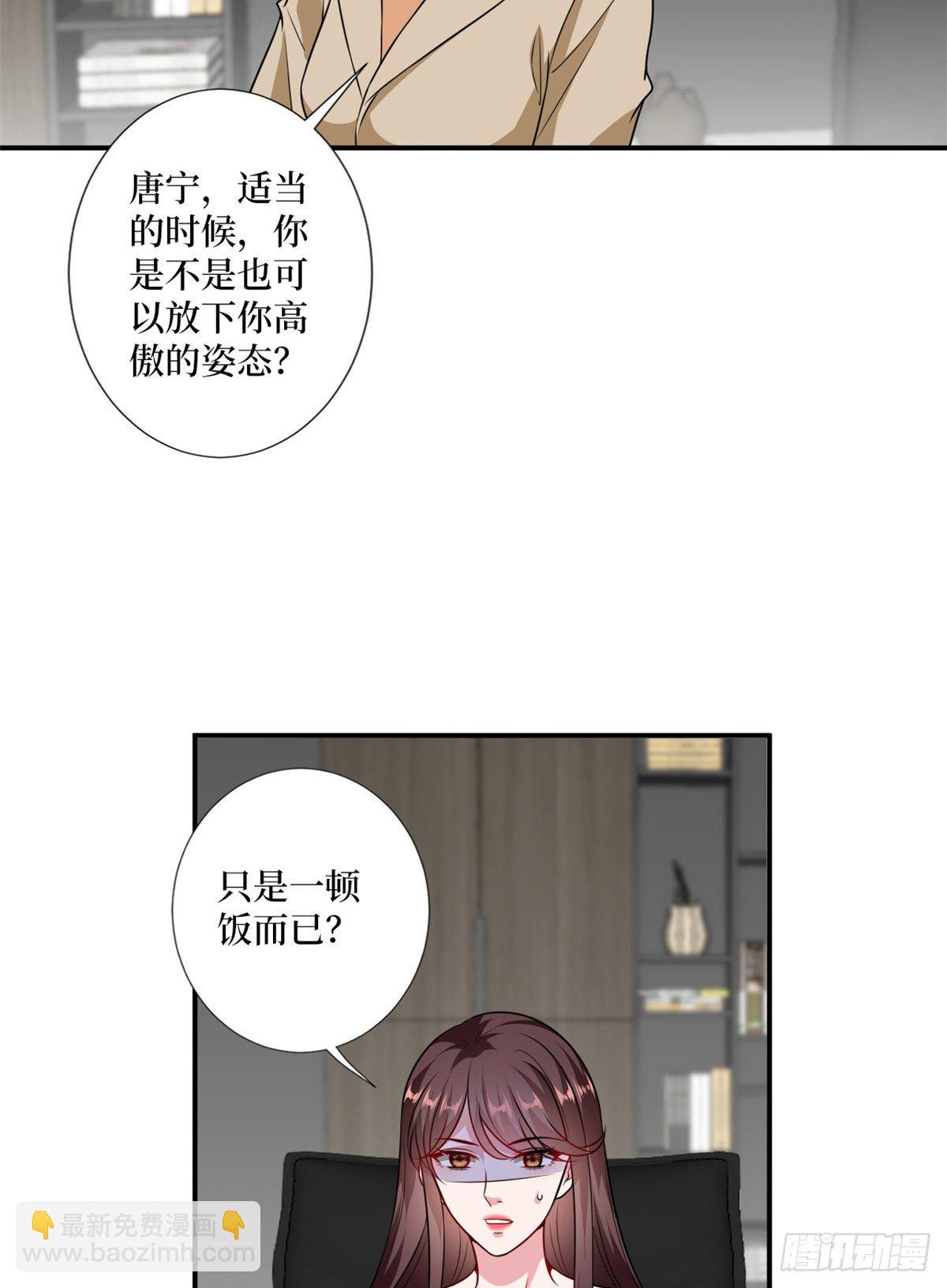 抱歉我拿的是女主劇本 - 第102話 和斕兮撕破臉 - 7