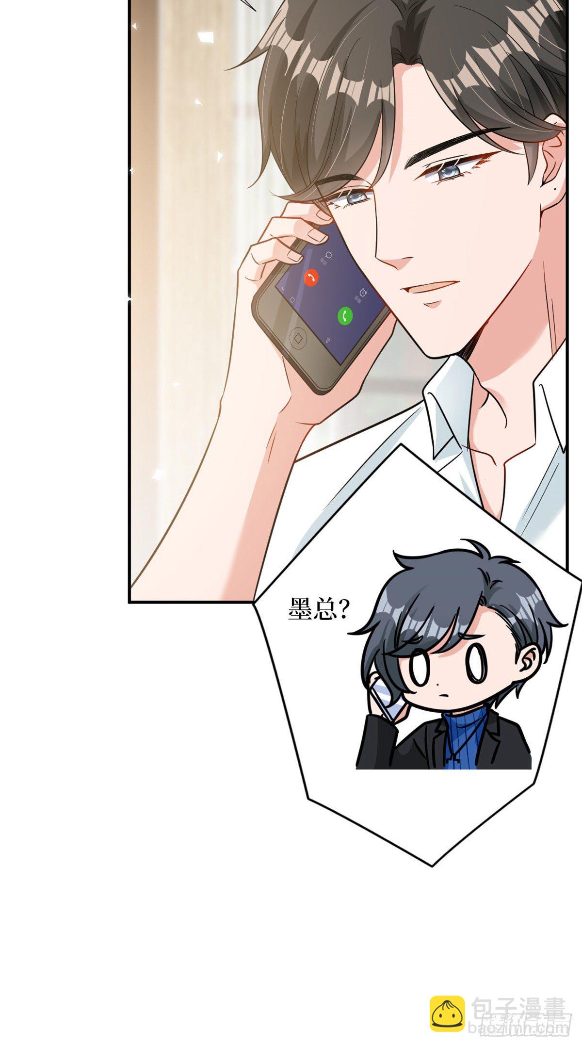 抱歉我拿的是女主劇本 - 第104話 你想封殺唐寧？ - 4