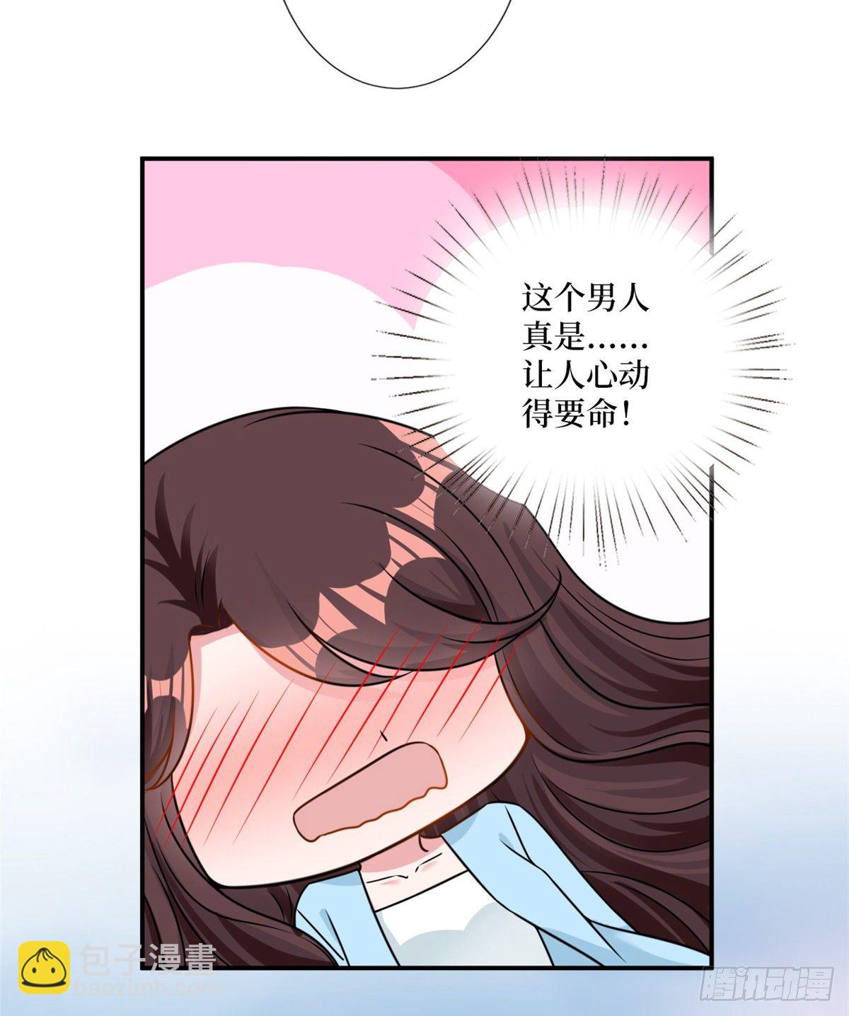 抱歉我拿的是女主劇本 - 第104話 你想封殺唐寧？ - 6