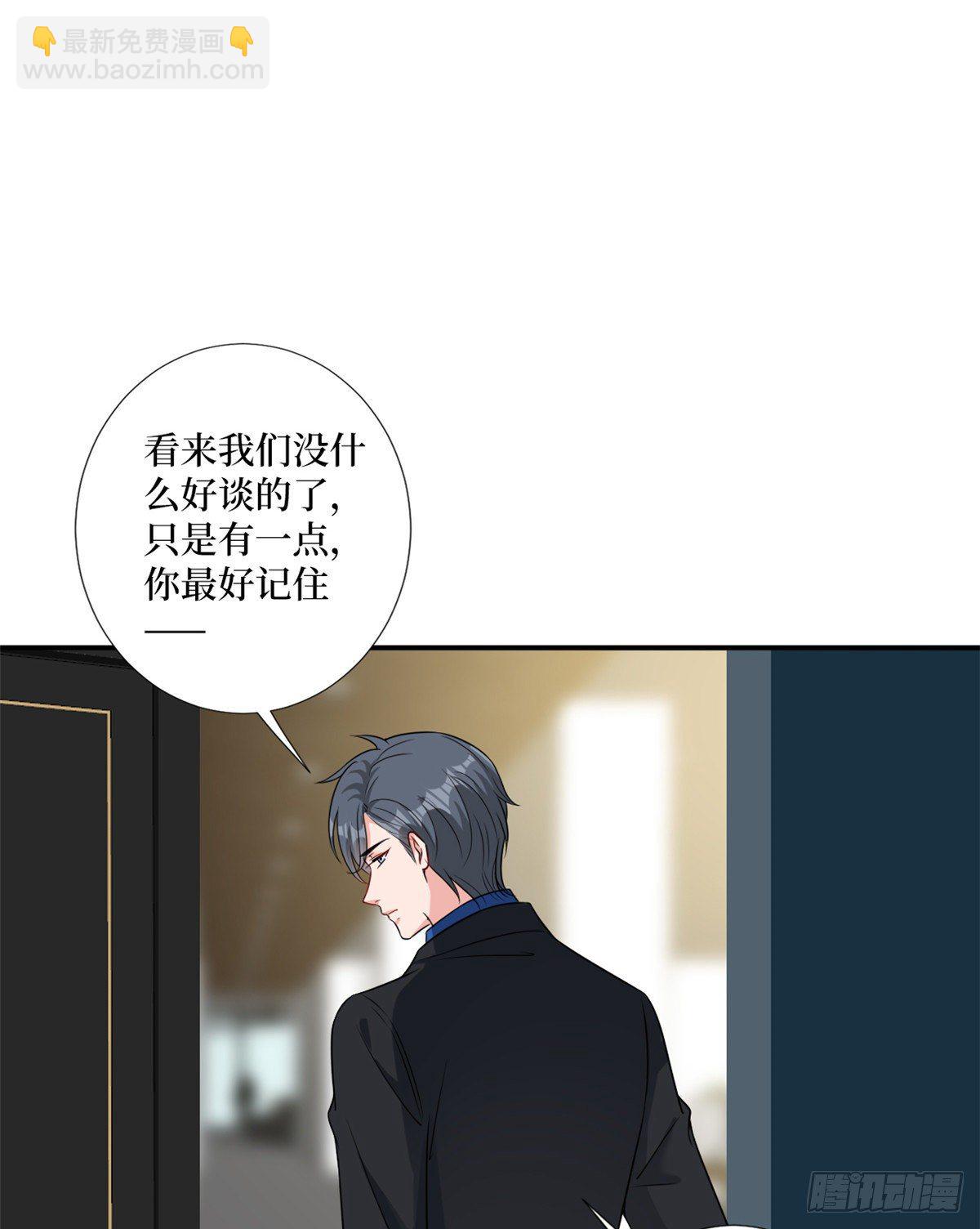 抱歉我拿的是女主劇本 - 第104話 你想封殺唐寧？ - 3