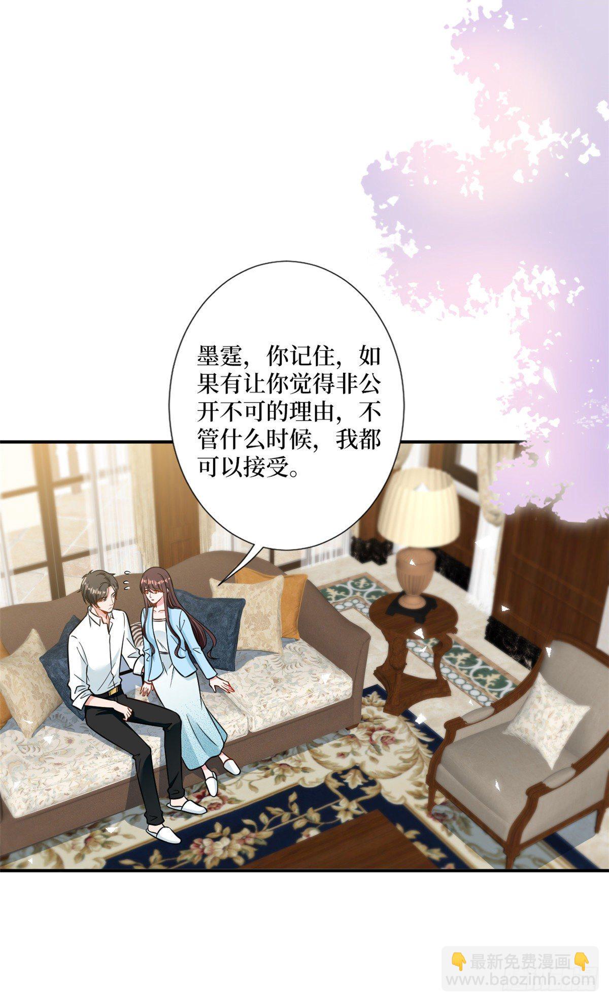 抱歉我拿的是女主劇本 - 第104話 你想封殺唐寧？ - 7