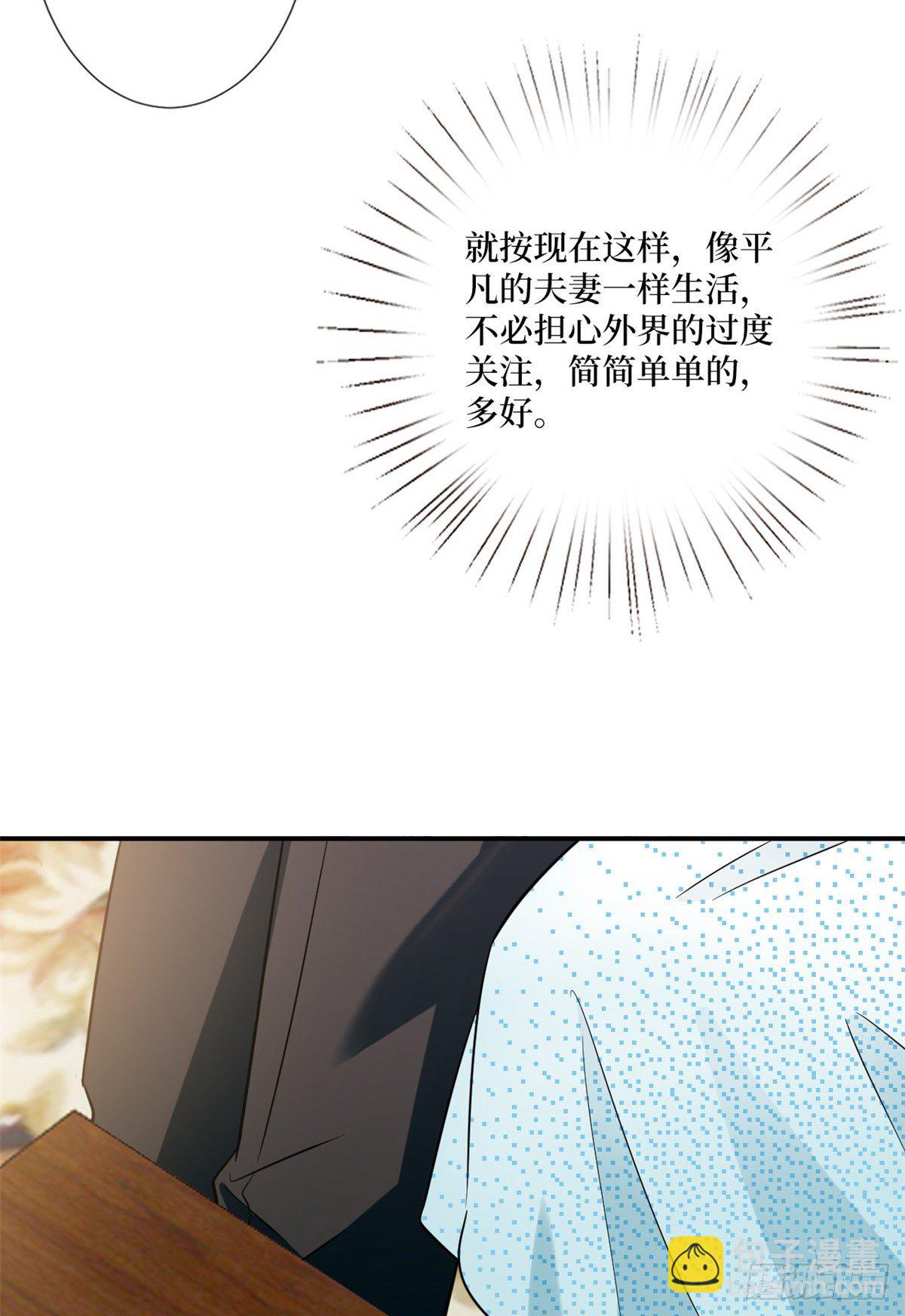 抱歉我拿的是女主劇本 - 第104話 你想封殺唐寧？ - 2