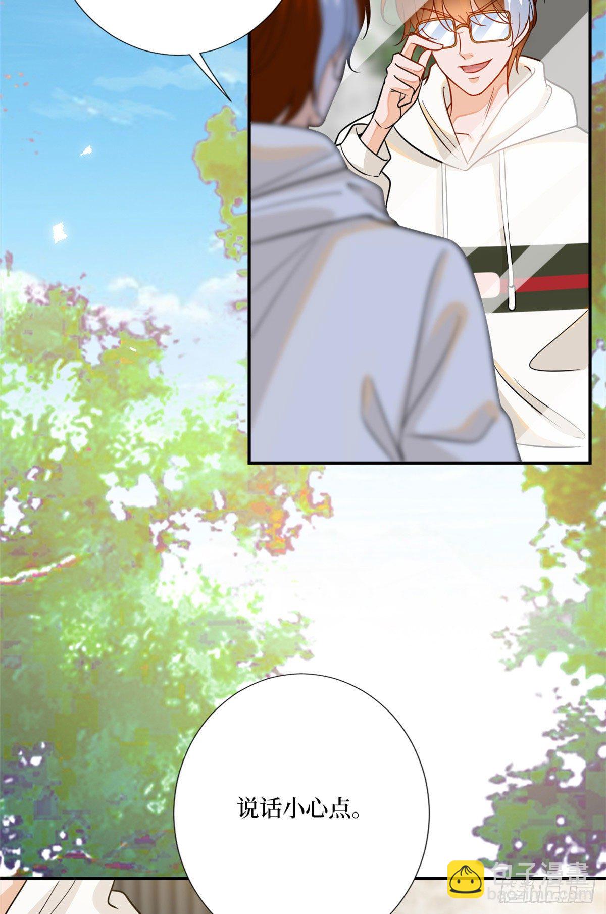 抱歉我拿的是女主劇本 - 第106話 正式宣戰 - 3