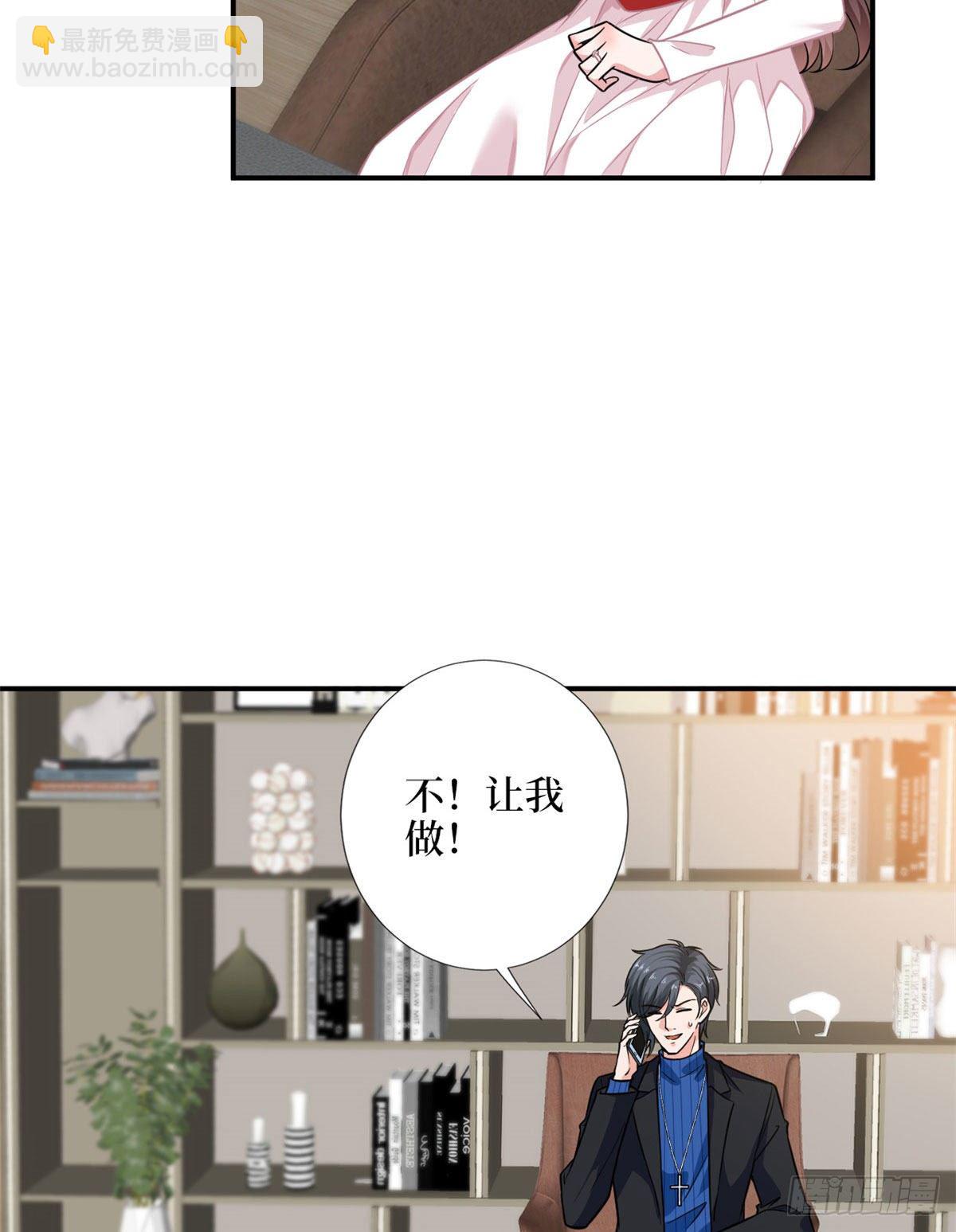 抱歉我拿的是女主劇本 - 第108話 斕兮的難題(1/2) - 8