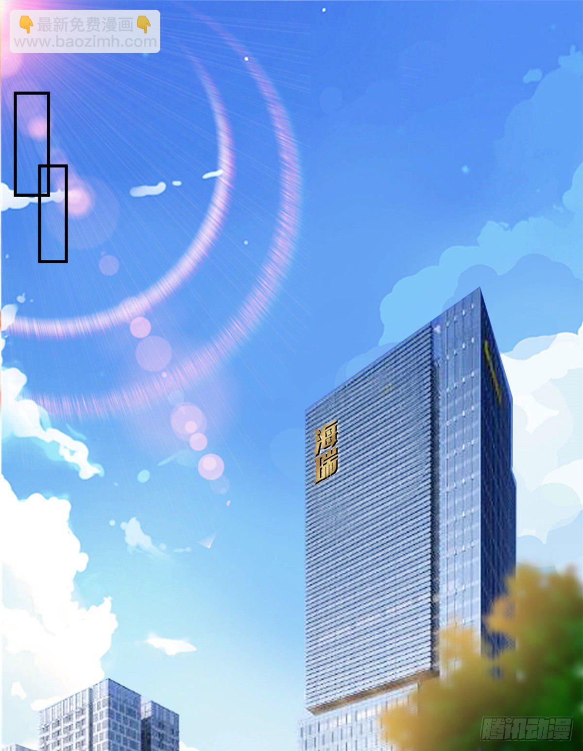 抱歉我拿的是女主劇本 - 第108話 斕兮的難題(1/2) - 2