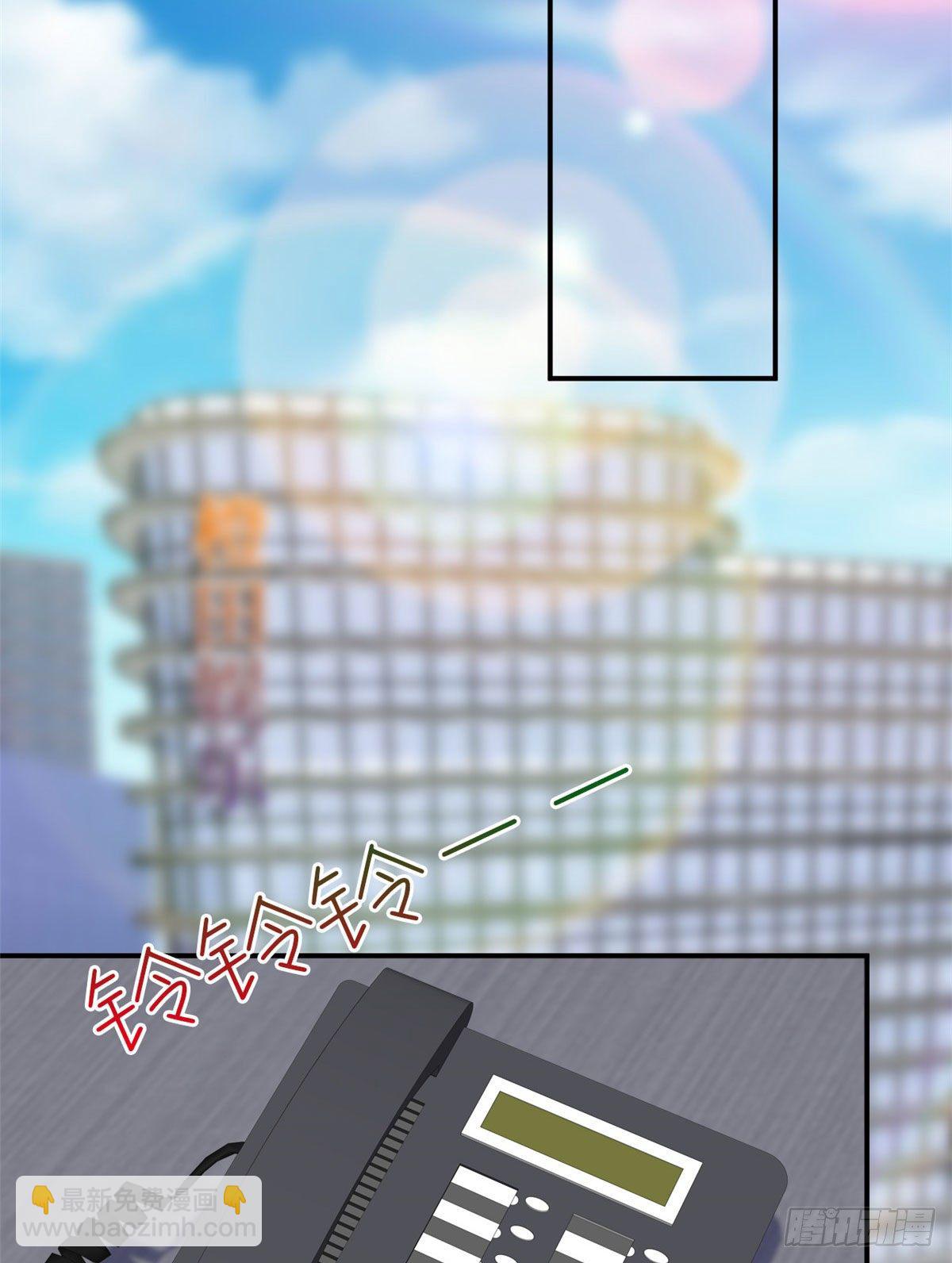 抱歉我拿的是女主劇本 - 第108話 斕兮的難題(1/2) - 7