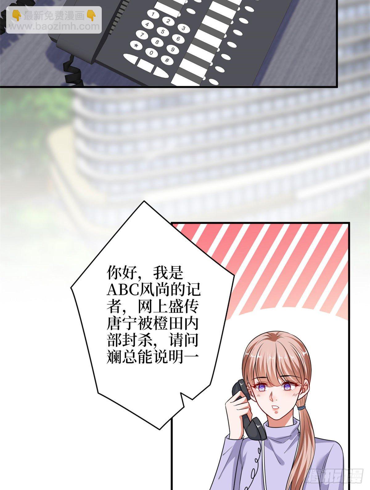 抱歉我拿的是女主劇本 - 第108話 斕兮的難題(1/2) - 8