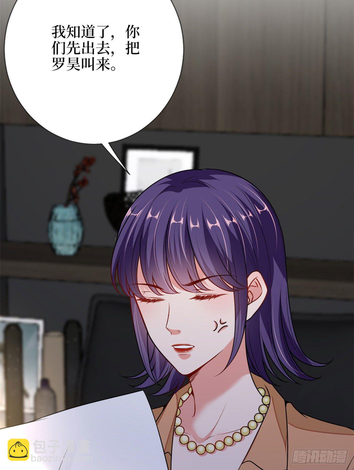 抱歉我拿的是女主劇本 - 第108話 斕兮的難題(1/2) - 3