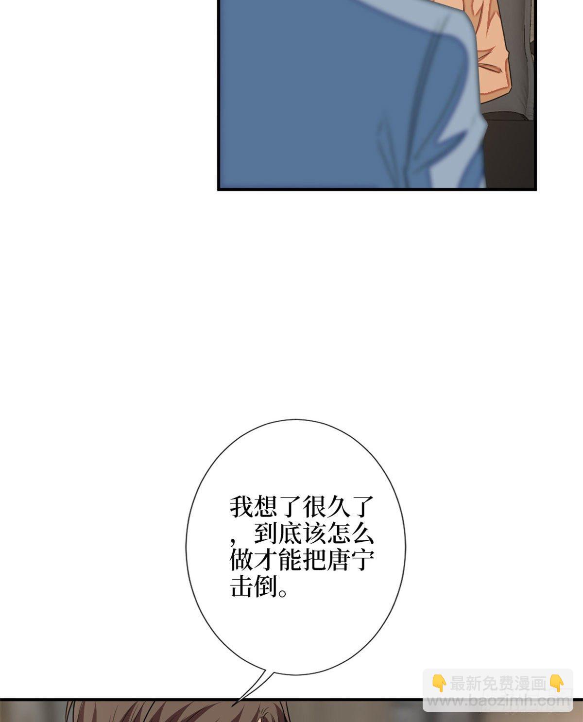 抱歉我拿的是女主劇本 - 第108話 斕兮的難題(1/2) - 7