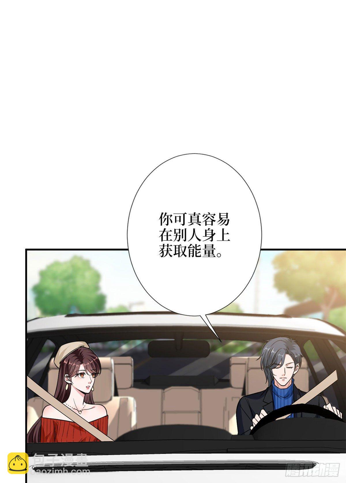 抱歉我拿的是女主劇本 - 第112話 那可是一條人命！ - 7