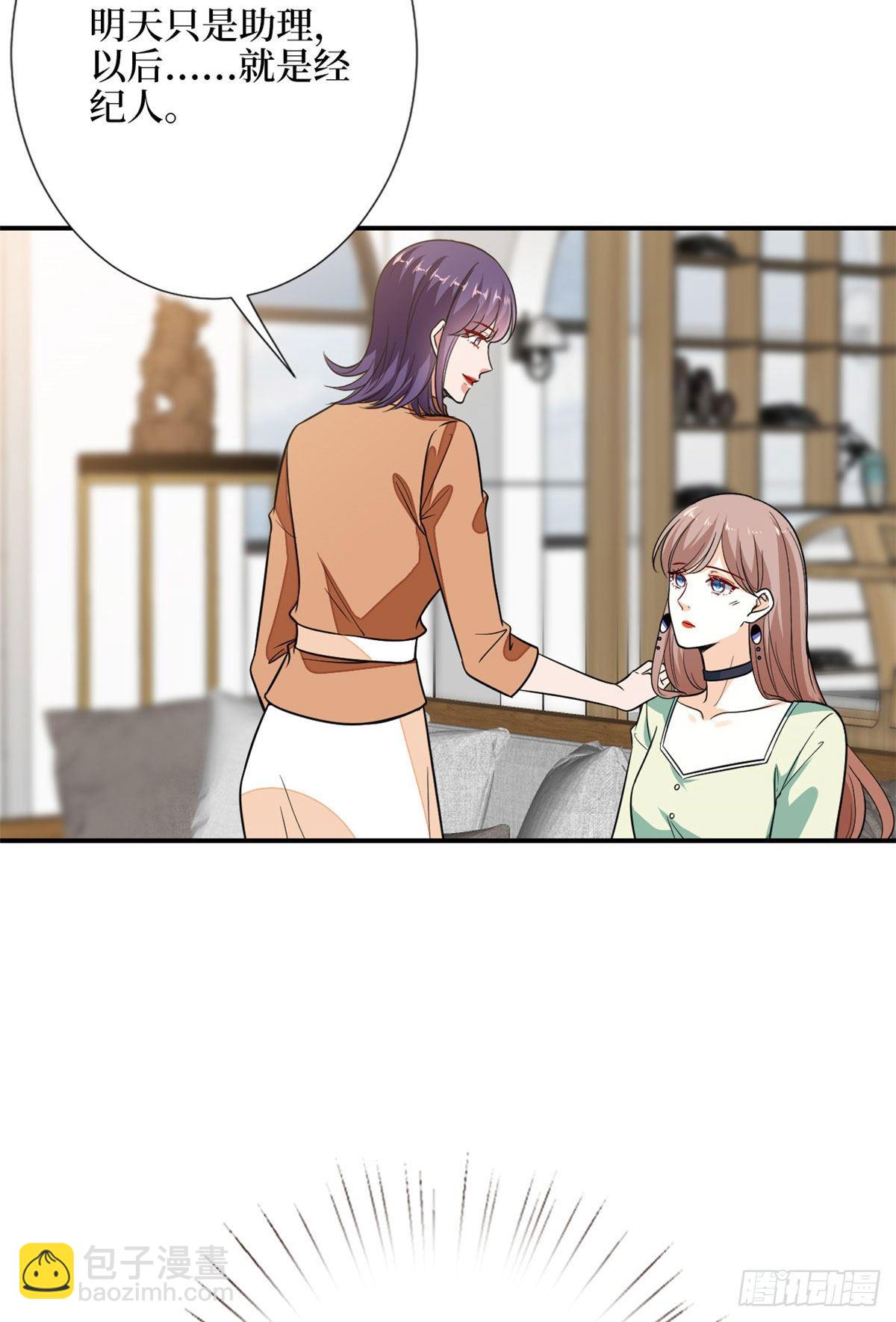 抱歉我拿的是女主劇本 - 第112話 那可是一條人命！ - 1