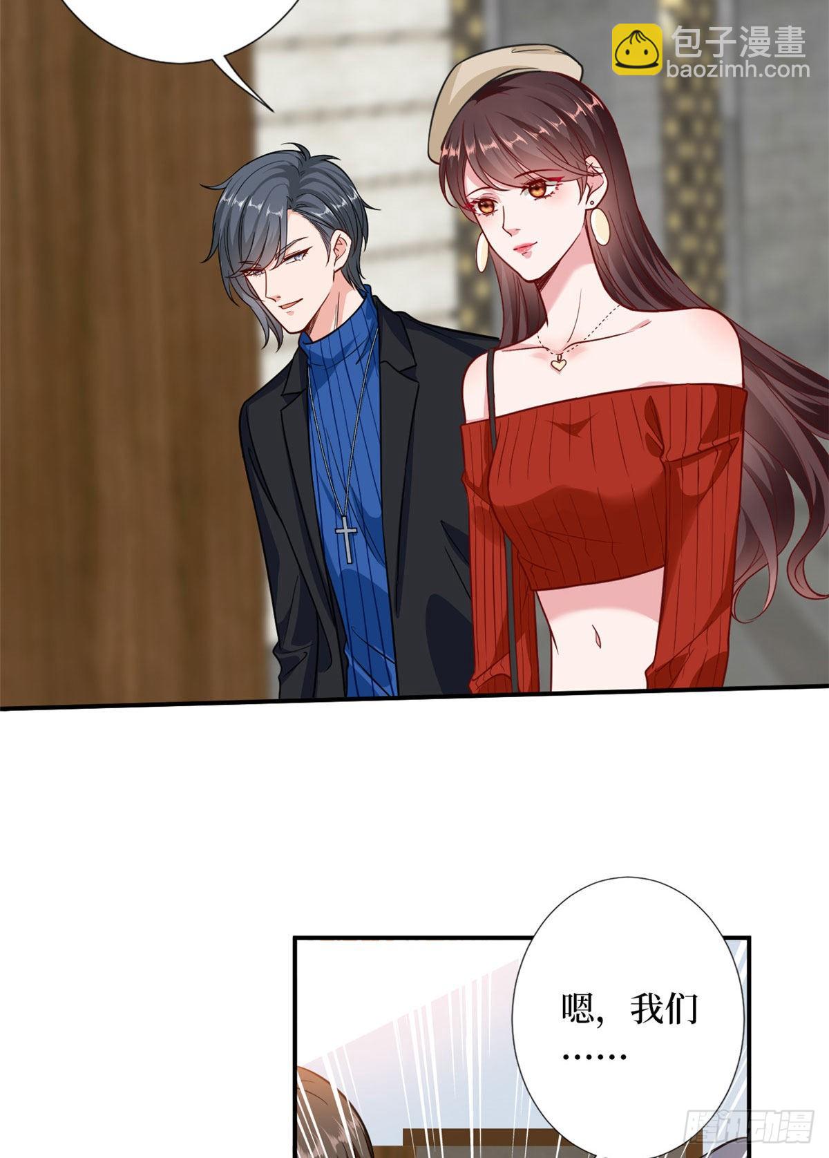 抱歉我拿的是女主劇本 - 第112話 那可是一條人命！ - 3