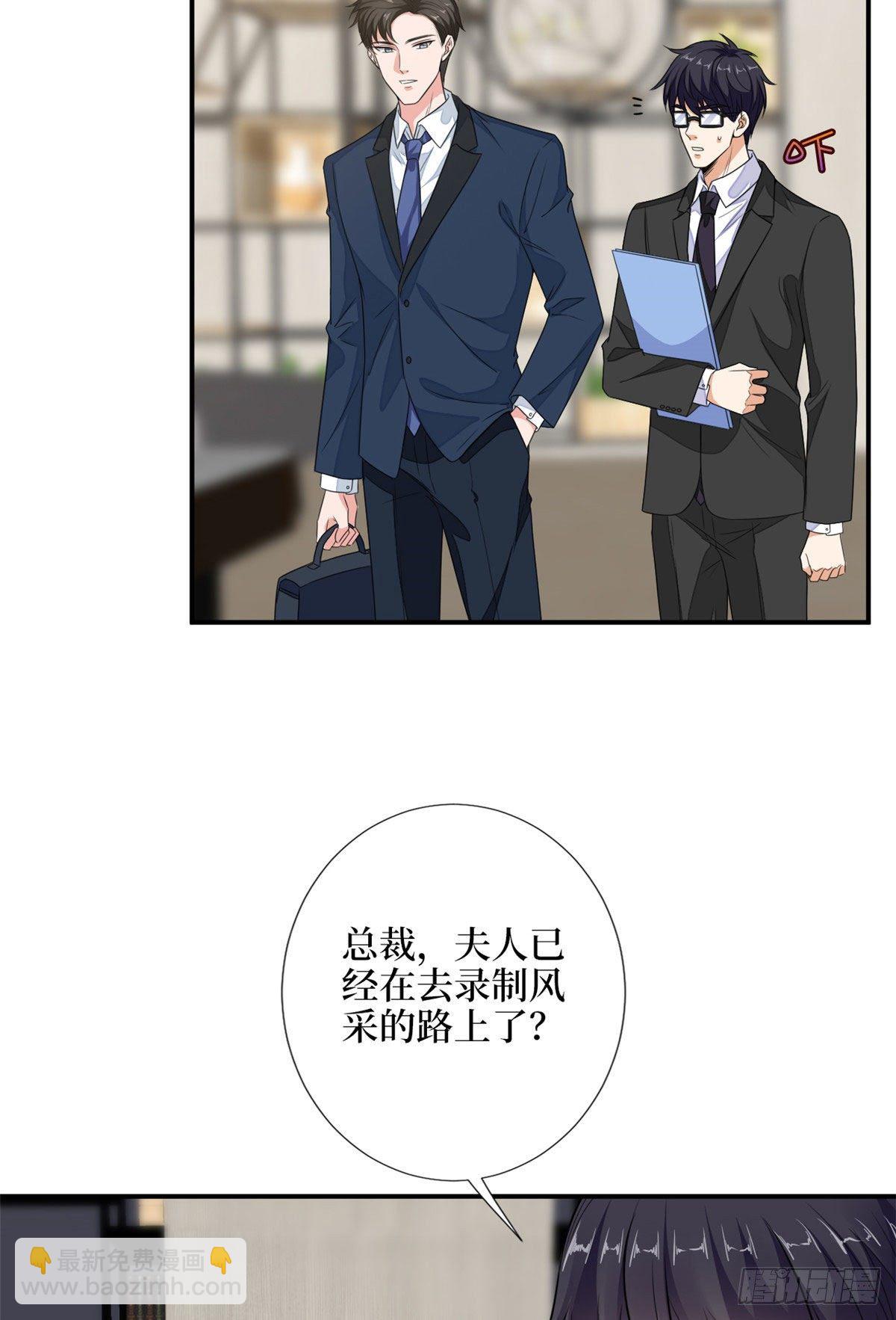 抱歉我拿的是女主劇本 - 第112話 那可是一條人命！ - 2