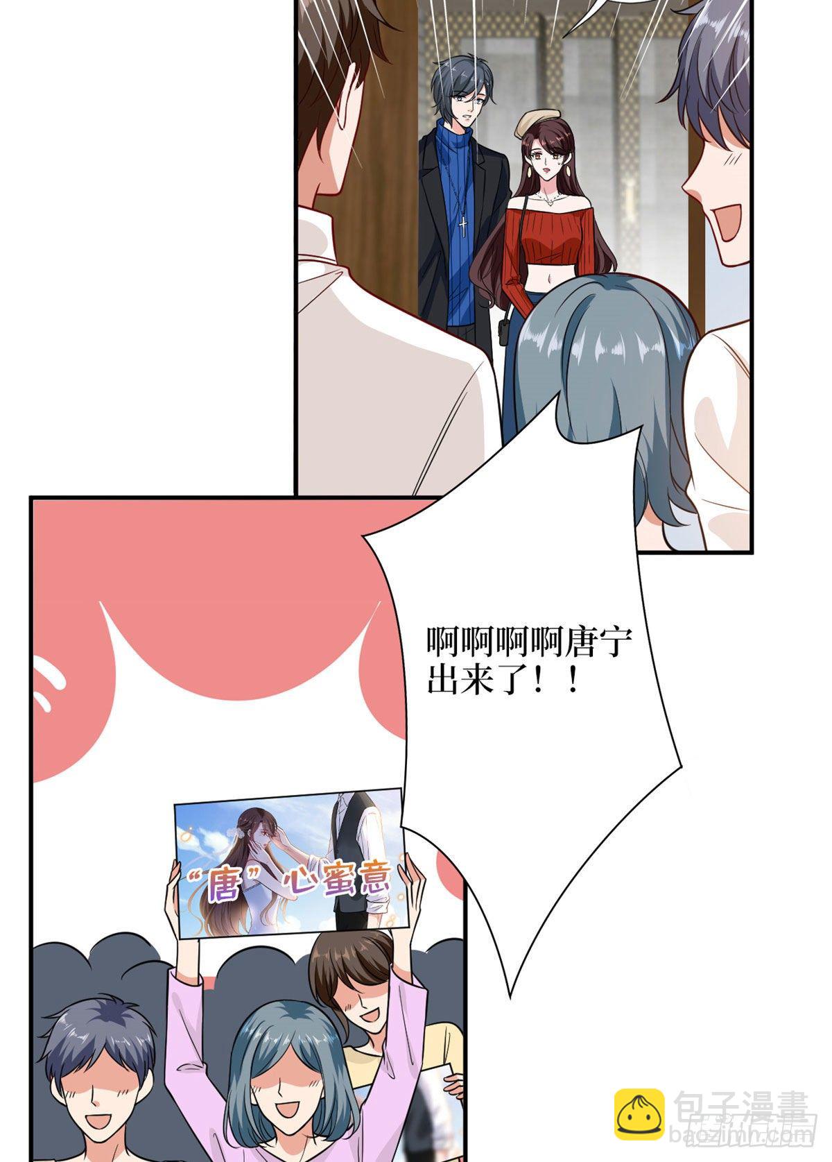 抱歉我拿的是女主劇本 - 第112話 那可是一條人命！ - 4