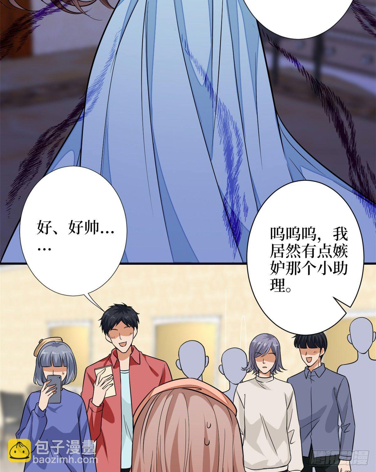 抱歉我拿的是女主劇本 - 第114話 雷霆手段 - 4