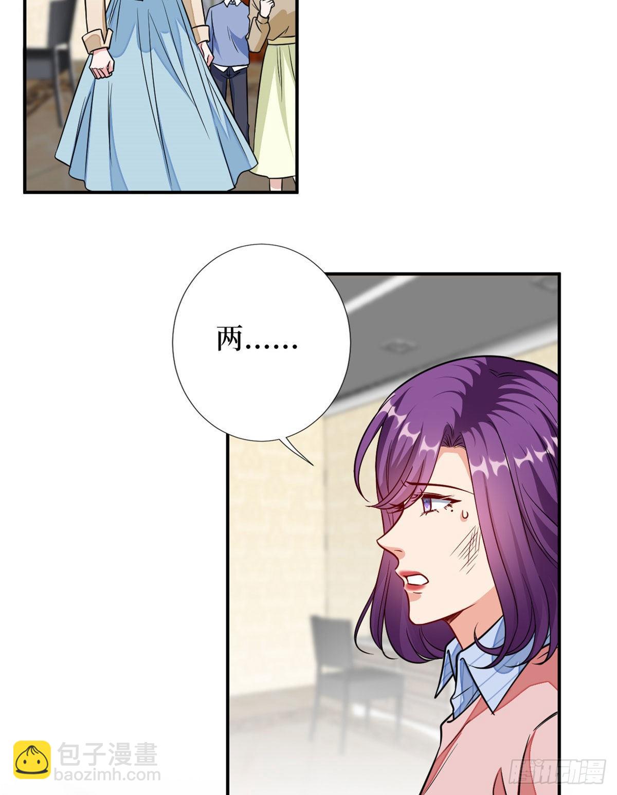 抱歉我拿的是女主劇本 - 第114話 雷霆手段 - 3