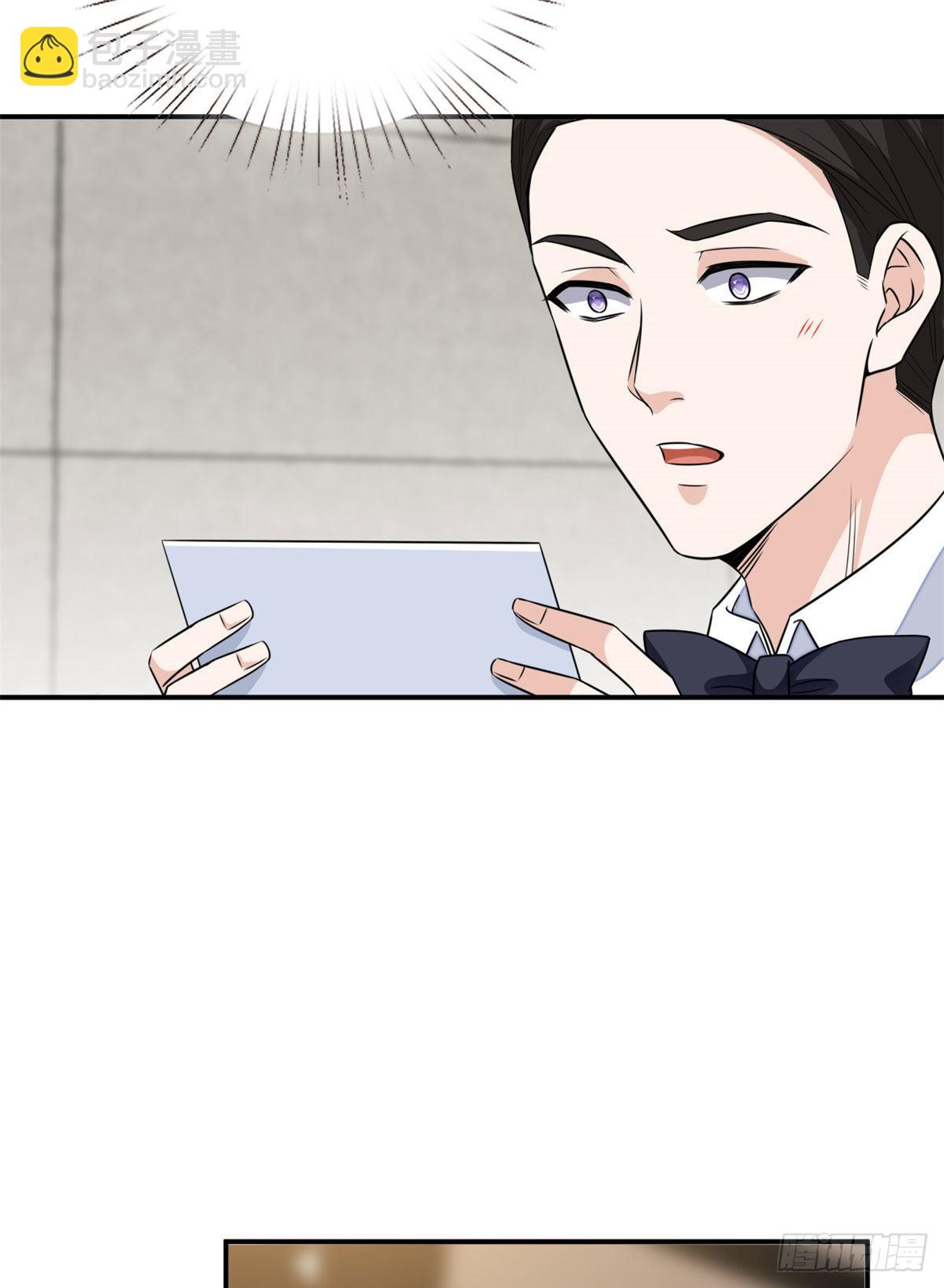 抱歉我拿的是女主劇本 - 第116話 你結婚了嗎？ - 6